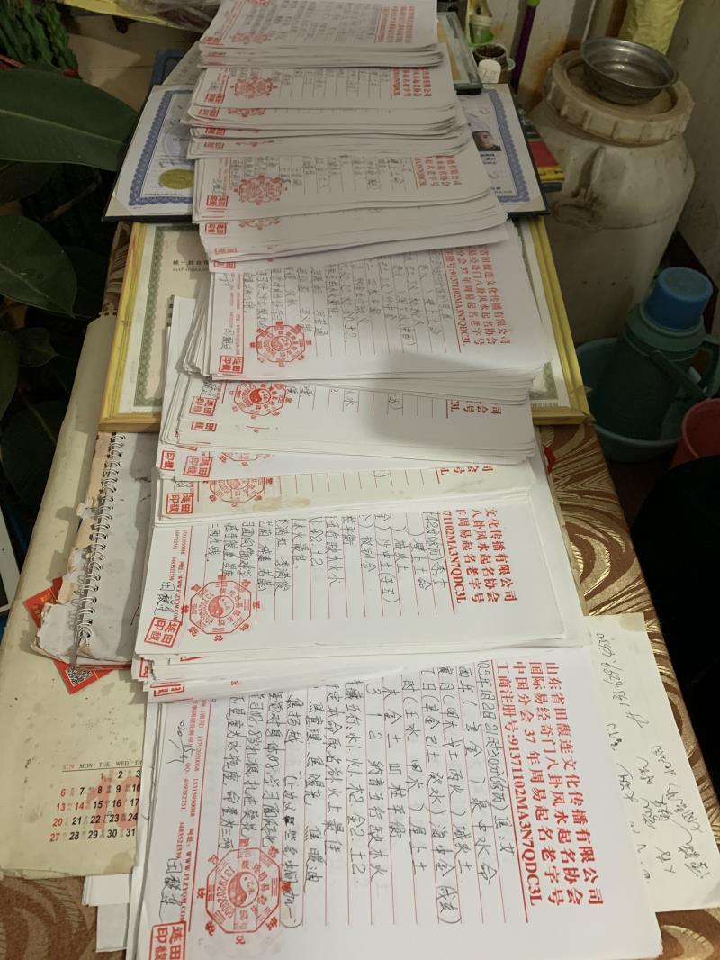 桐柏用案例说话 起名实力