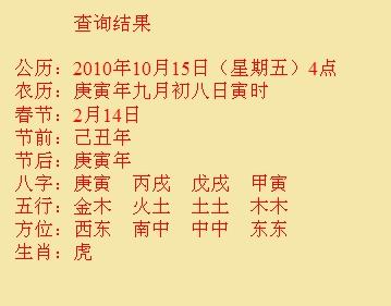 桐柏尚名轩起名